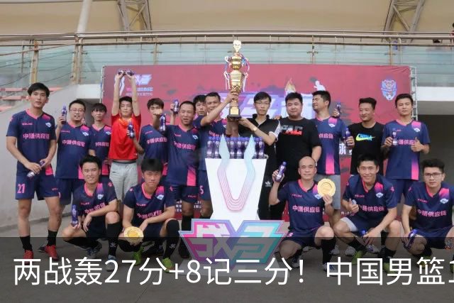 两战轰27分+8记三分！中国男篮16岁新星大闪耀：惠州库里剑指世少赛